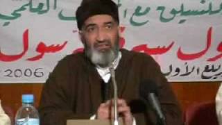 صورة حول السيرة النبوية 6\8 فريد الأنصاري Farid alAnsari