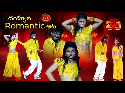 " Idemitamma Maya Maya " Song | Rishika Performance | Dhee 20 | 18th December 2025 | ETV Telugu