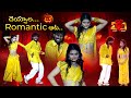Idemitamma Maya Maya Song Rishika Performance Dhee 20 18th December 2025 ETV Telugu