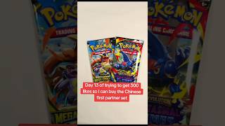 Day 13 of opening packs.