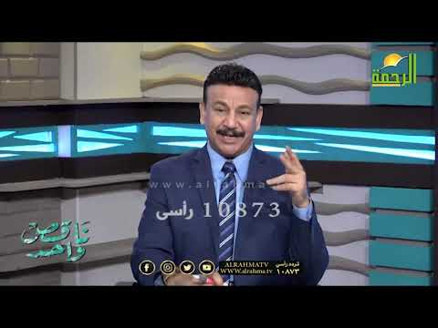 الطب البديل والعظام ح 1 برنامج ناقص واحد مع الدكتور أسامة حجازى