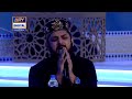 Maula Maaf Kren Zohaib Ashrafi Naat