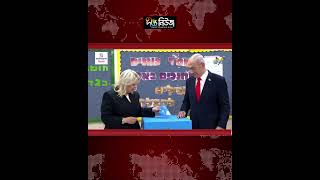 নির্বাচনে ভোট চু/রির অভিযোগ নেতানিয়াহুর দলের l Deepto News