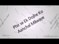Aawara Lyrics Song Alone Bipasha Basu Karan Singh Grover