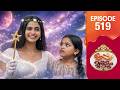 Uppum Mulakum 3 Flowers EP 519