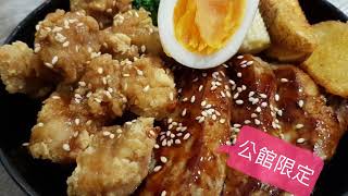山丼2019年最新菜單