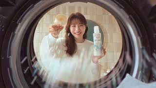 花王 ハミングフレア アロマビーズ 横「レイヤリング訴求」篇 6秒 動画広告 石原さとみ