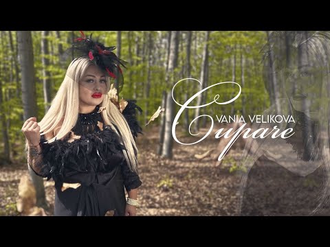 ВАНЯ ВЕЛИКОВА - СИРАЧЕ    VANQ VELIKOVA - SIRACHE