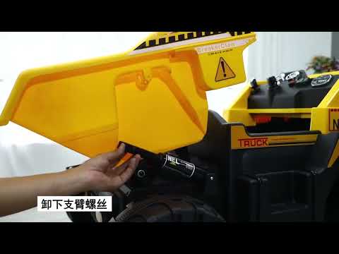 Ride On Dump Truck Electric Toy Cars