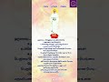 Vallalar Thiruvarutpa