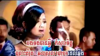 ស្រលាញ់បងដល់ឆ្អឹង   YouTube