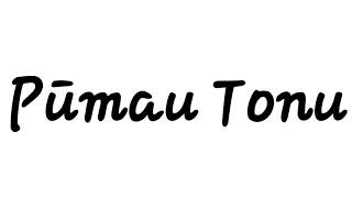 Pūmau Tonu- Maisey Rika(parole)♡