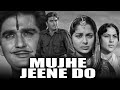 Mujhe Jeene Do 1963 Bollywood Romantic Full Hindi Movie L Sunil Dutt Waheeda Rehman