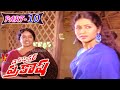 INSPECTOR PRAKASH PART 10 13 ARJUN SEETHA K R VIJAYA V9 VIDEOS