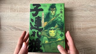 Lone Wolf &amp; Cub Review