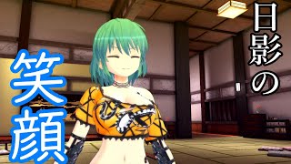 (PS4実況)閃乱カグラBR　♯３２