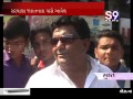 Surat Sarthana Dukan Ma Agg