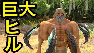 Ark ヒル の 血液 Watch Hd Mp4 Videos Download Free