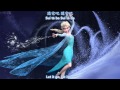 姚貝娜 Bella Yao - 隨它吧 Let It Go (Chinese ver ...