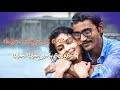 Methuva Methuva Nee Pesum Pothu Vip Song Whatsapp Status Video