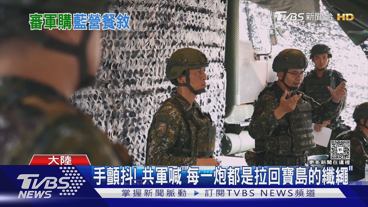 影音／下週排審軍購！　盧秀燕訪美發聲　鄭麗文宴請藍委「徐巧芯缺席」