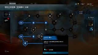 べたおDbD　  ーキラーでストレスチャージ！！！ー
