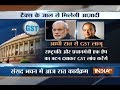 Top 5 News of the day | 30 June, 2017 - India Tv