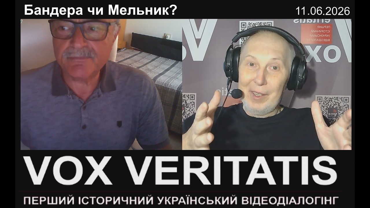 Бандера чи Мельник?