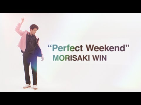 MORISAKI WIN  /「Perfect Weekend」(Official Music Video)