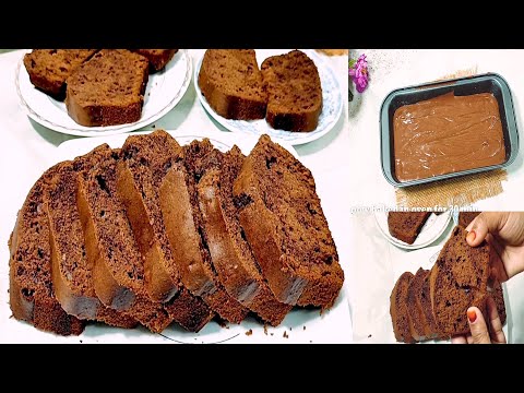 Chocolate Plain CakeI How to Make Chocolate Plain CakeI Chocolate Cake RecipeIArifa's recipe