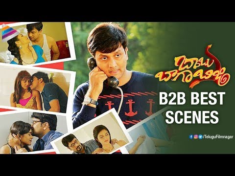 Babu Baga Busy Back 2 Back Best Scenes | Srinivas Avasarala | Tejaswi Madivada | Sreemukhi | Mishti Video