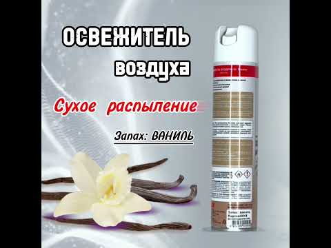 Миниатюра изображения товара Освежитель воздуха MAV Dr. Fresh Ваниль 030695-220 (405мл)