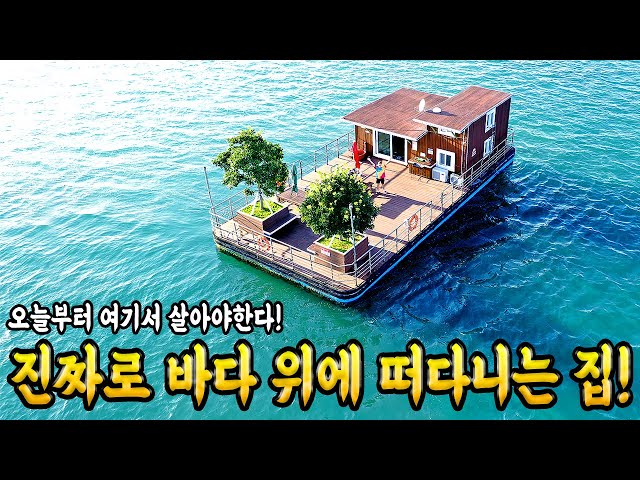 Videouttalande av 바다 Koreanska