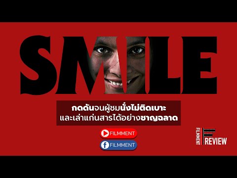 รีวิว