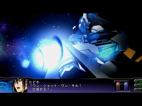 Super Robot Taisen Z3 Tengoku-hen ~Genion All Attacks V2~