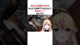 東堂コハクのヤバすぎる雑学 #にじさんじ