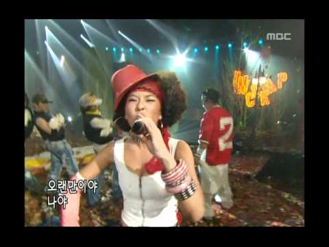 Turtles - Come On, 거북이 - 커먼, Music Camp 20031115