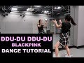 BLACKPINK - ‘뚜두뚜두 (DDU-DU DDU-DU)’ Lisa Rhee Dance Tutorial