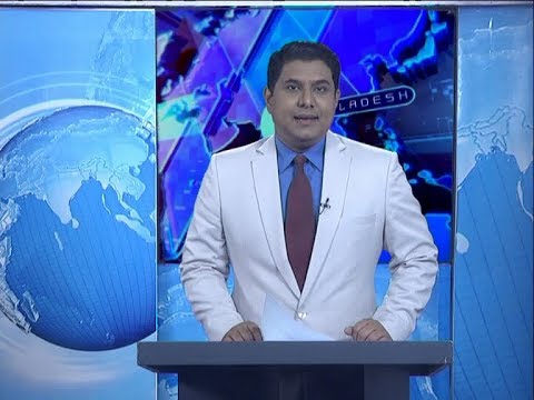 11 PM News || রাত ১১টার সংবাদ || 07 February 2020 || ETV News