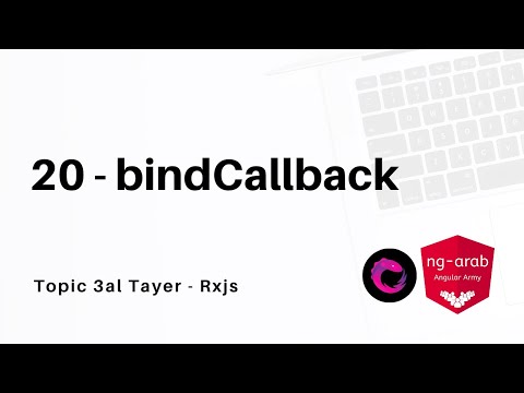 20 - bindCallback | Rxjs Tutorial In Arabic