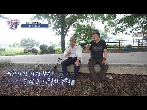 [세란병원이 함께하는 기적의운동화 시즌2 9회] 앉으나 서나 허리 통증으로 괴로웠..