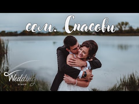 Elly & Valio - Wedding trailer [2019]