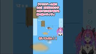 【ママにゲーム隠された】5円玉のまさかの使い方に笑い転げる綺々羅々ヴィヴィ #綺々羅々ヴィヴィ #ヴィヴィ切り抜き #ホロライブ #ママにゲーム隠された #hololive #切り抜き