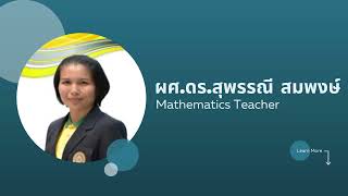 ค่ายปฐมนิเทศ 2021