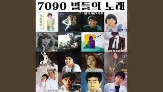 Download lagu 나는행복합니다 mp3