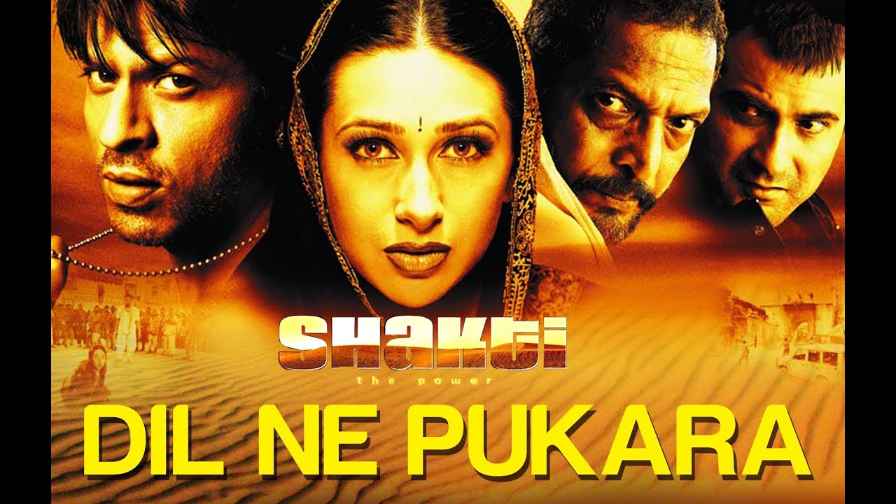 Dil Ne Pukara Lyrics  | Shakthi: The Power | Karisma Kapoor, Nana Patekar | Adnan Sami, Alka Yagnik | Ismail Darbar