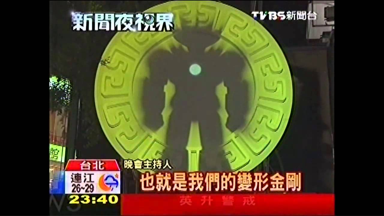 首創月亮升空秀 新住民提前渡中秋