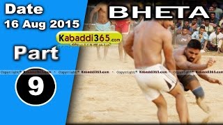 (1) Bheta (kapurtkala) Kabaddi Tournament 16 Aug 2015