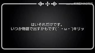 リア友紹介!!