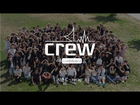 ECYA 1st  id:Confidence - recap